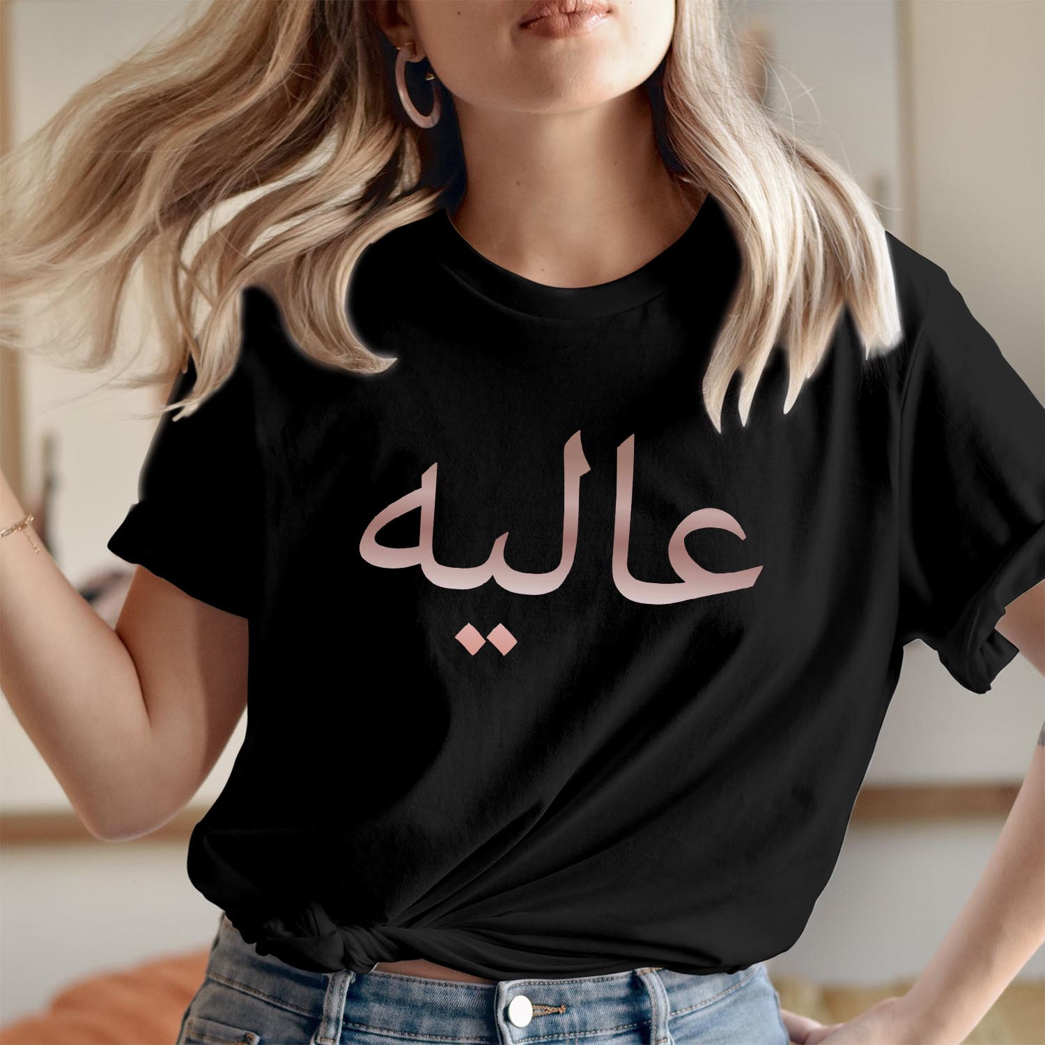 Personalised Arabic Custom Name Print Birthday T Shirt, Custom Name in Arabic Script Men Women Kids Customised Arabic Text Birthday T Shirt