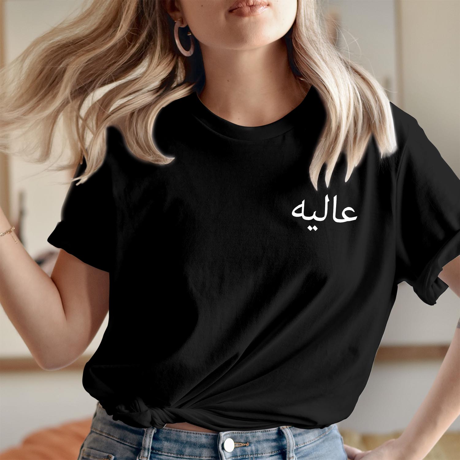 Personalised Arabic Writing Custom Name Print Birthday T-Shirt, Custom Name in Arabic Script Men Women Kids Customised Arabic Text Birthday T Shirt